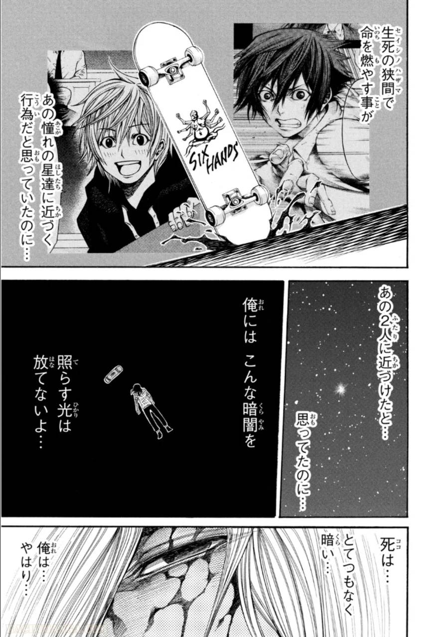 Page 157