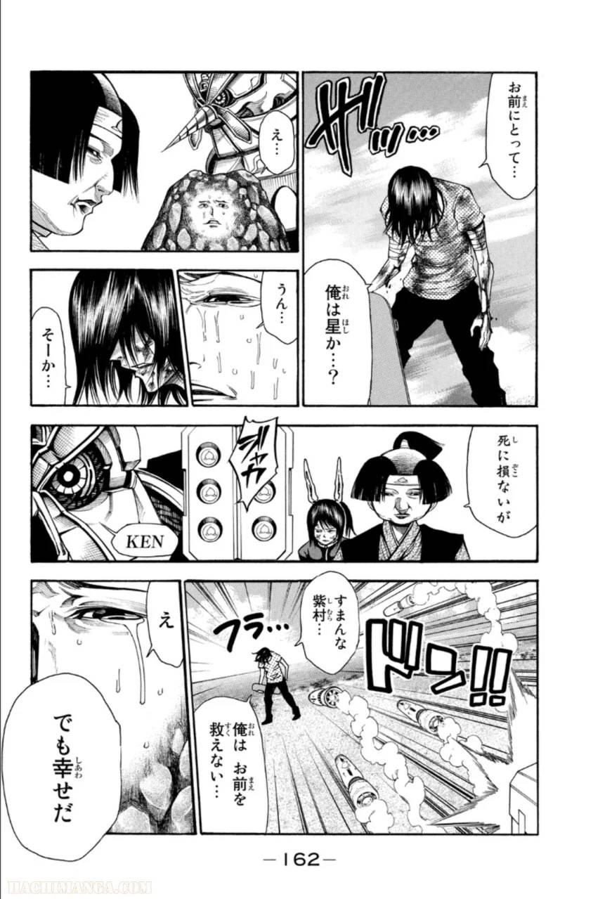 Page 162
