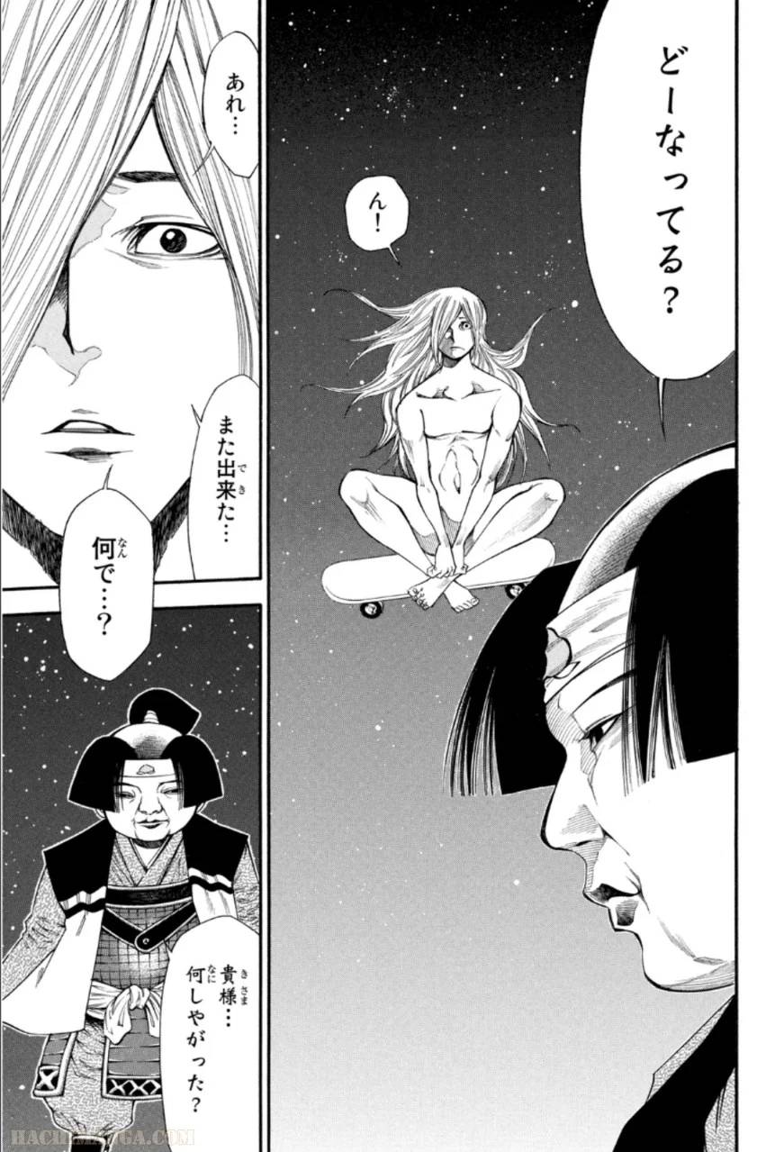 Page 165