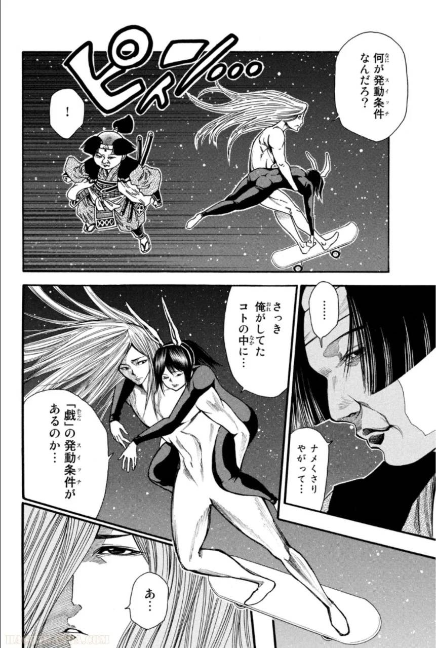 Page 166