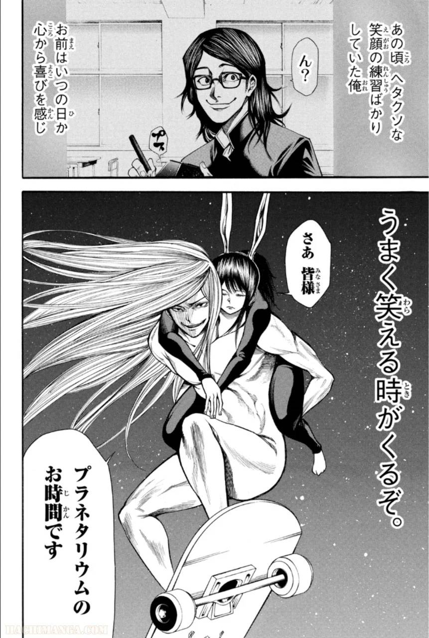 Page 168