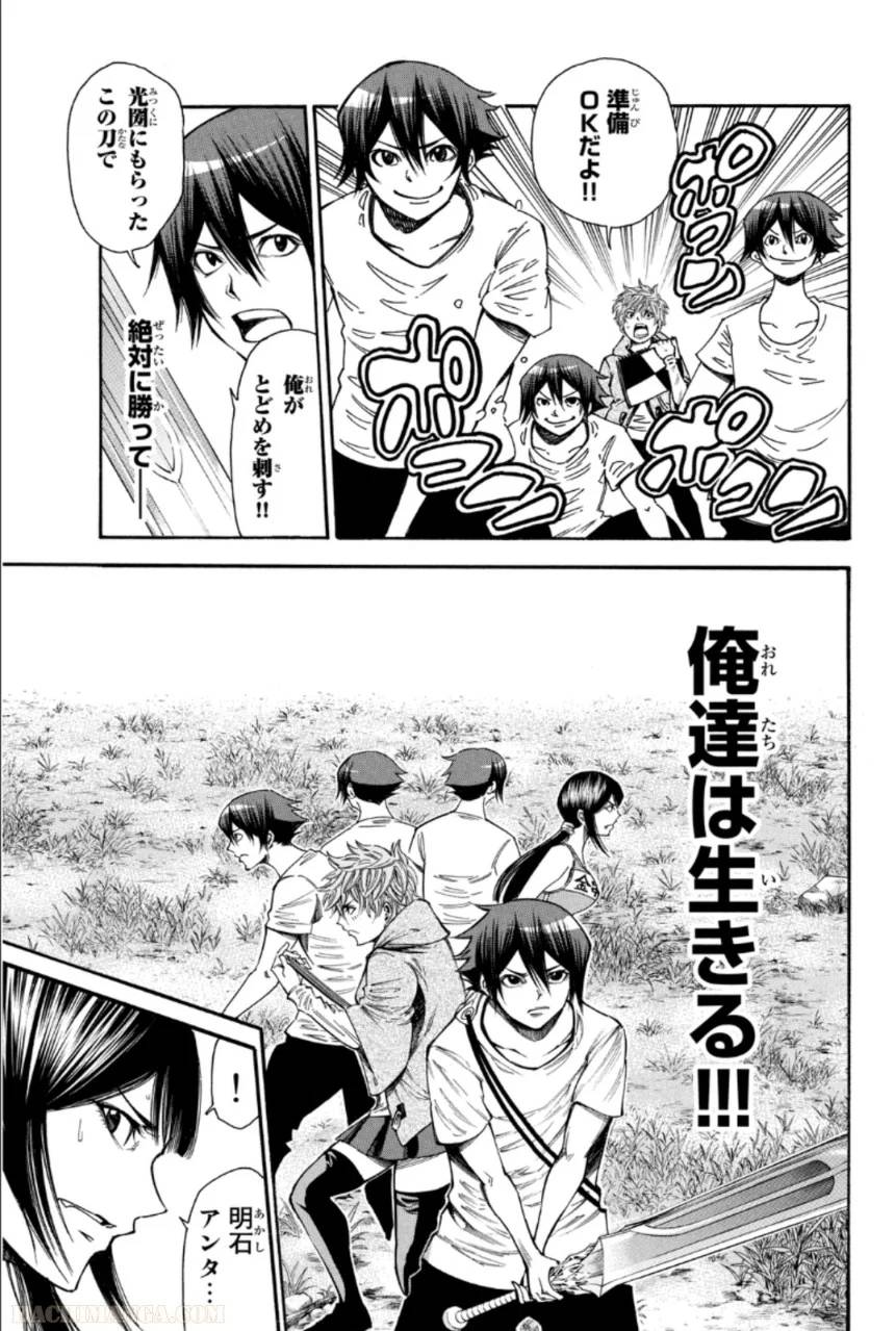 Page 171