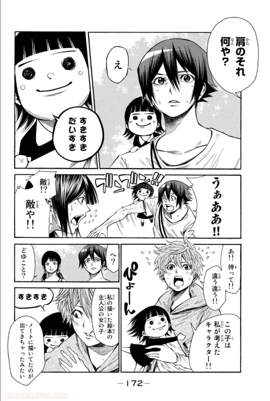 Page 172