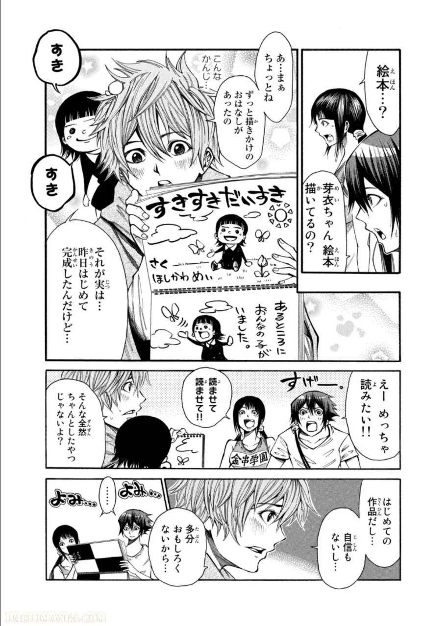 Page 173