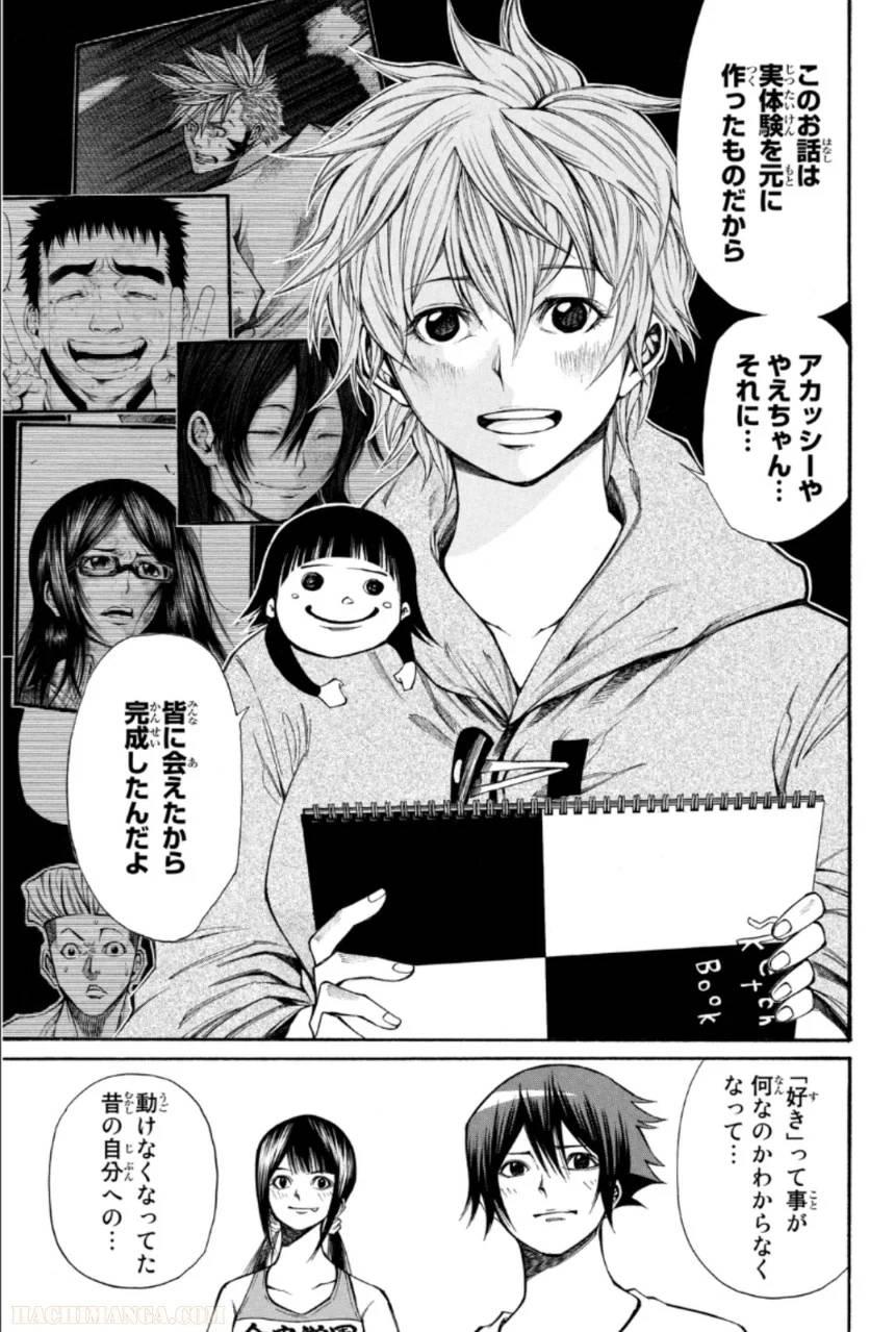 Page 175