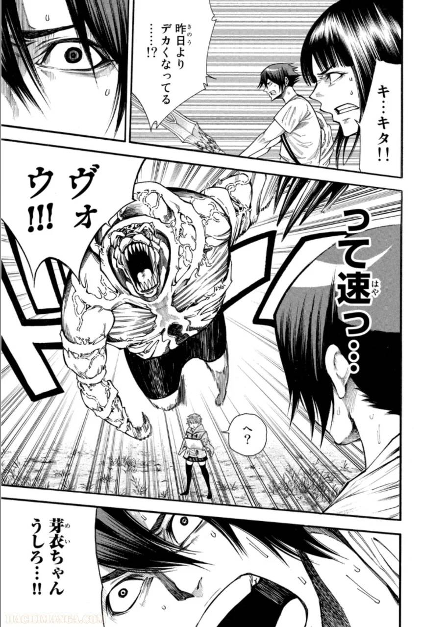 Page 177