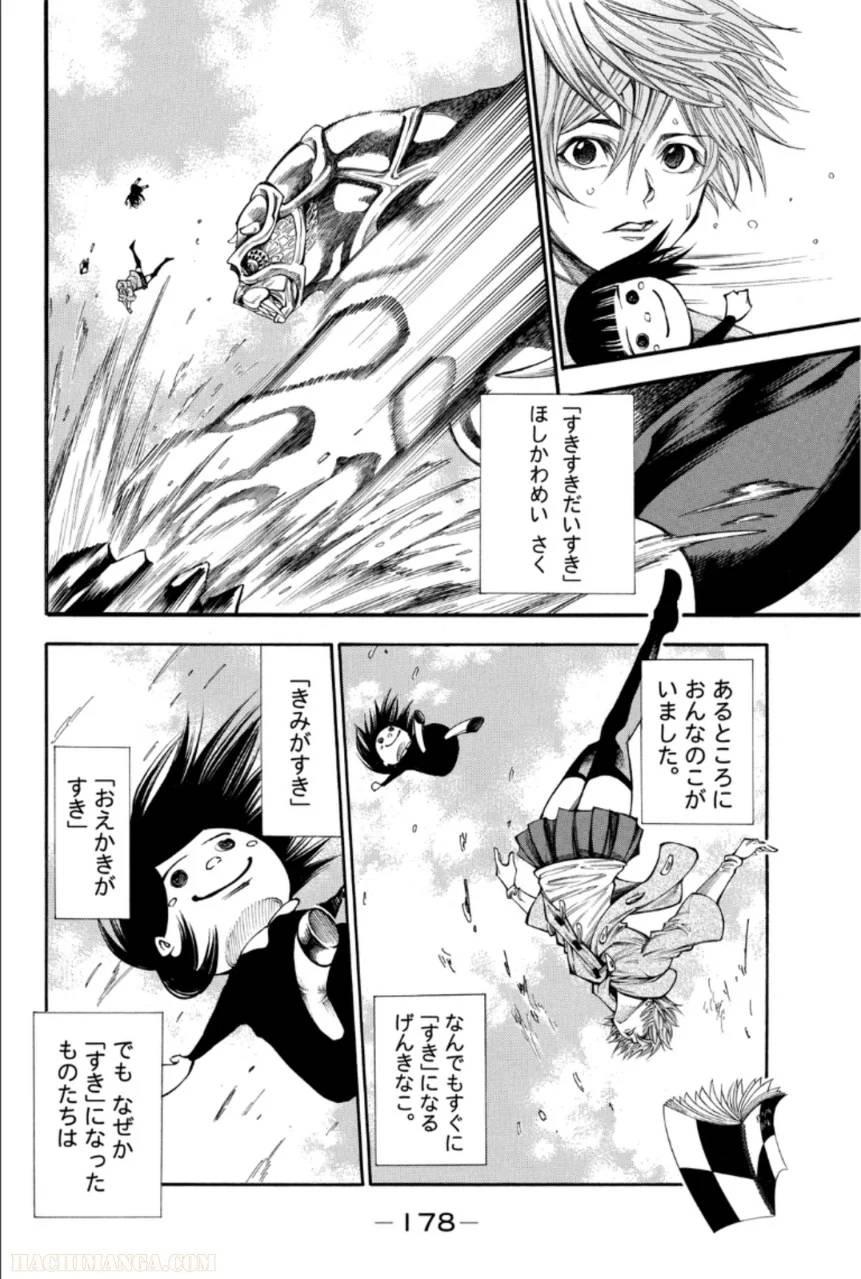 Page 178
