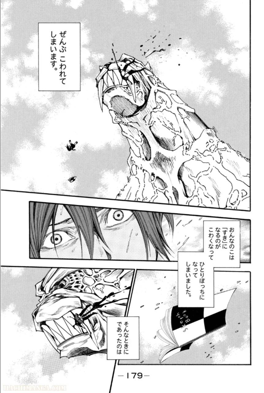 Page 179