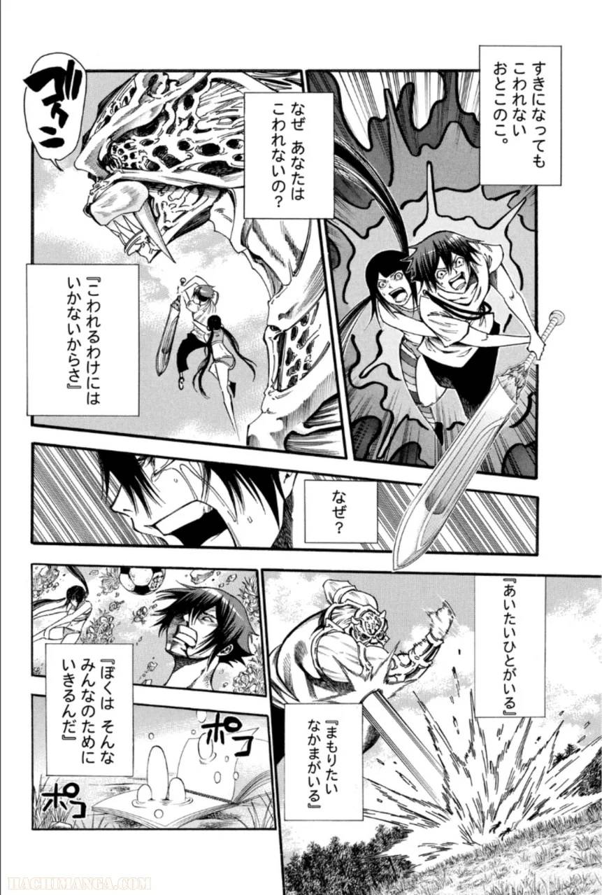Page 180