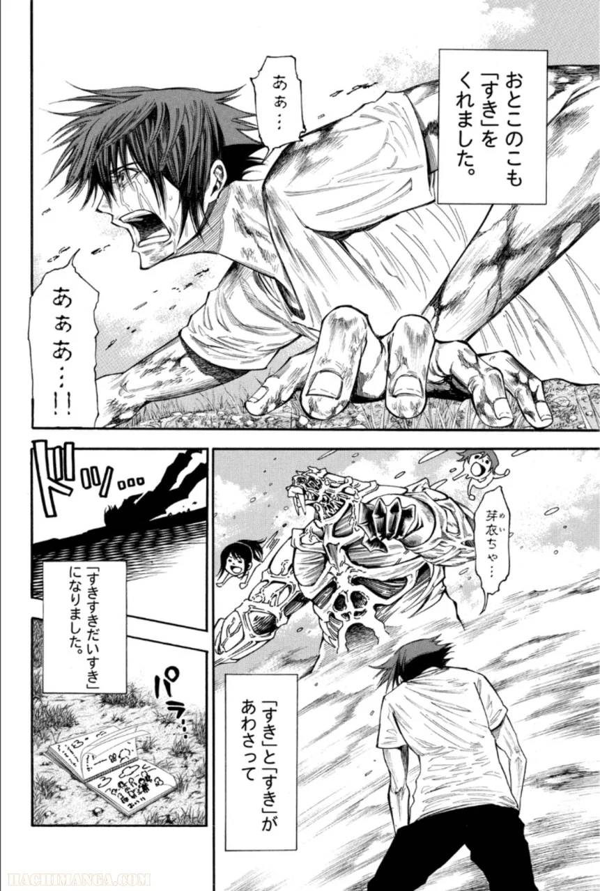 Page 182