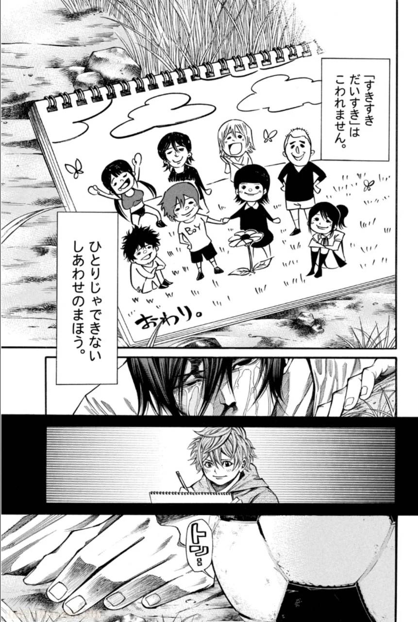 Page 183