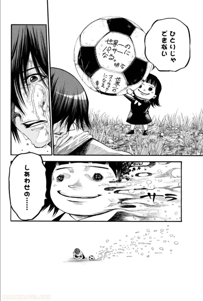 Page 184