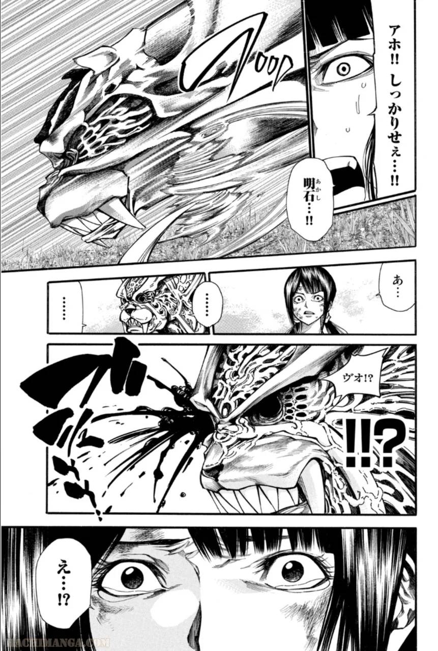 Page 187