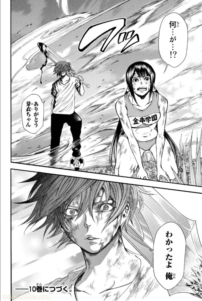 Page 188