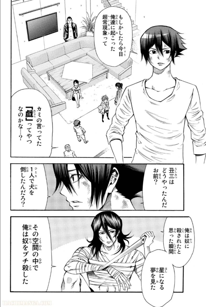 Page 50