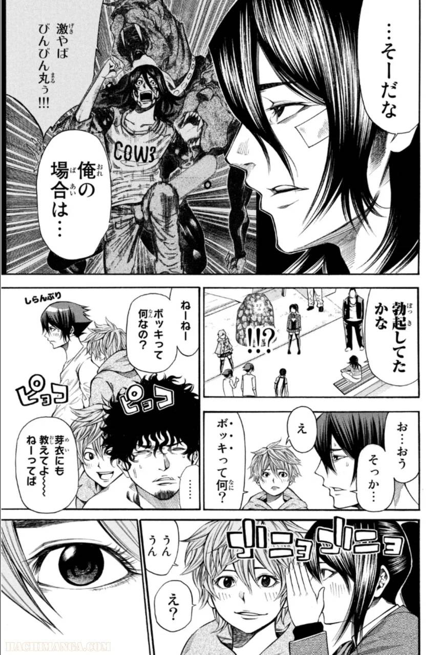 Page 57