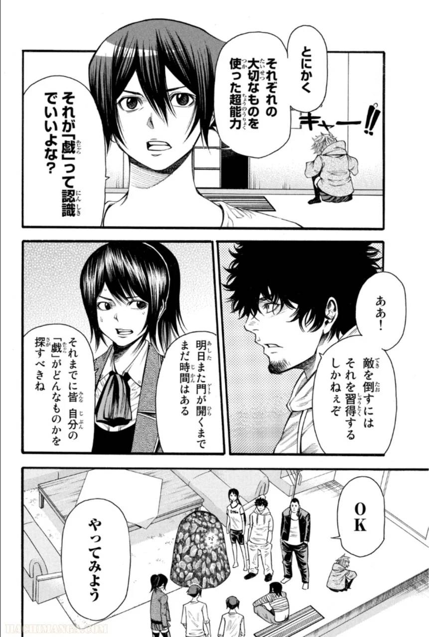 Page 58