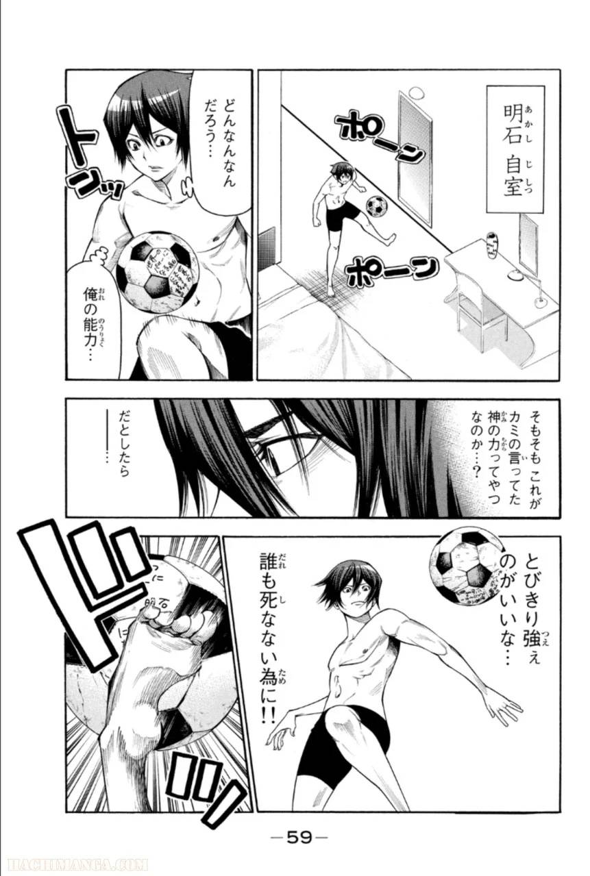 Page 59