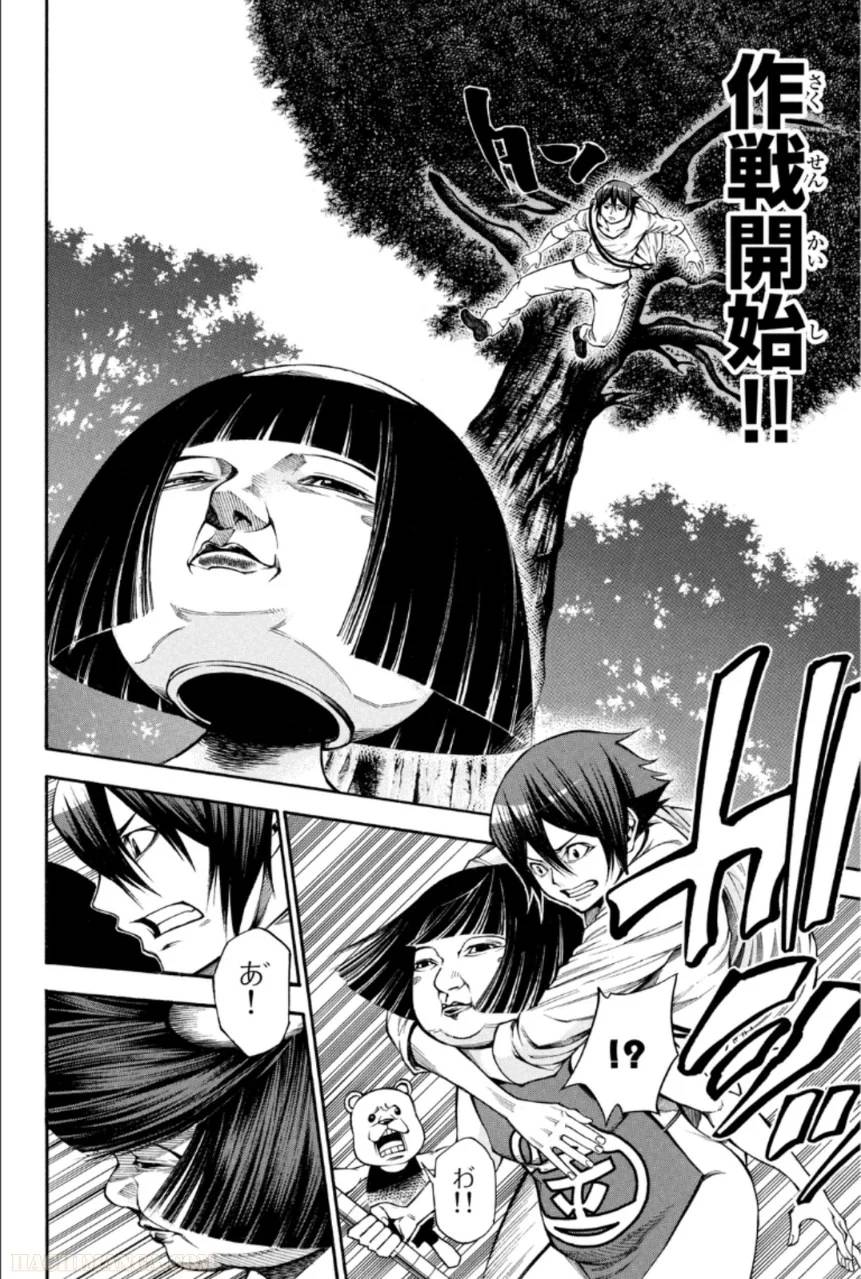Page 72