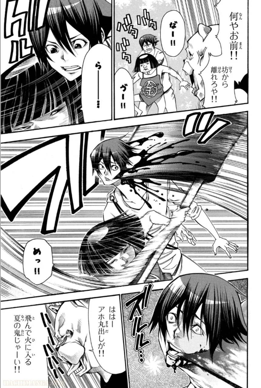 Page 73