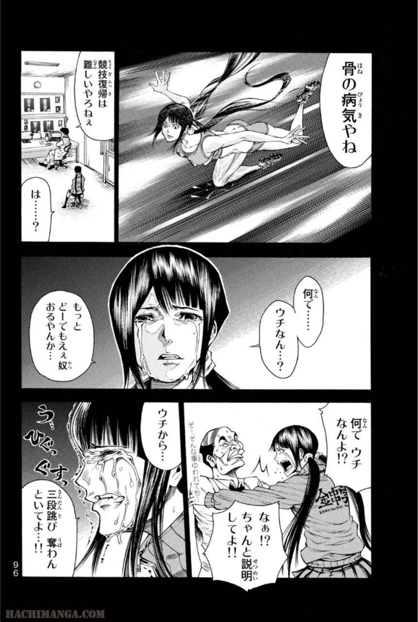Page 96