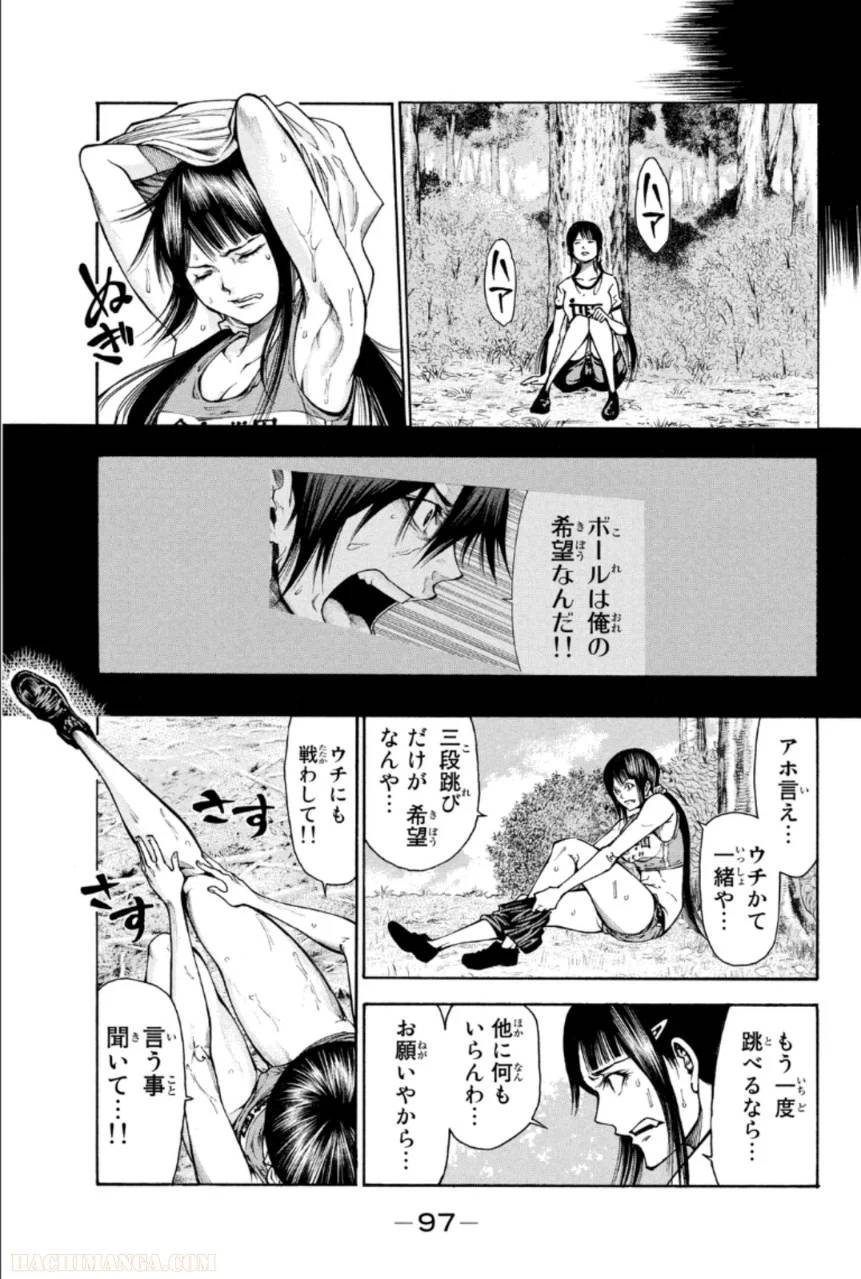 Page 97