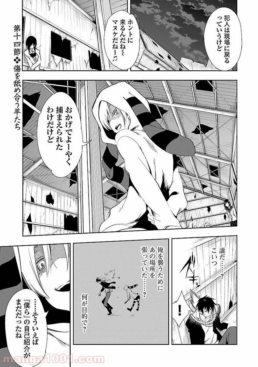 Page 0