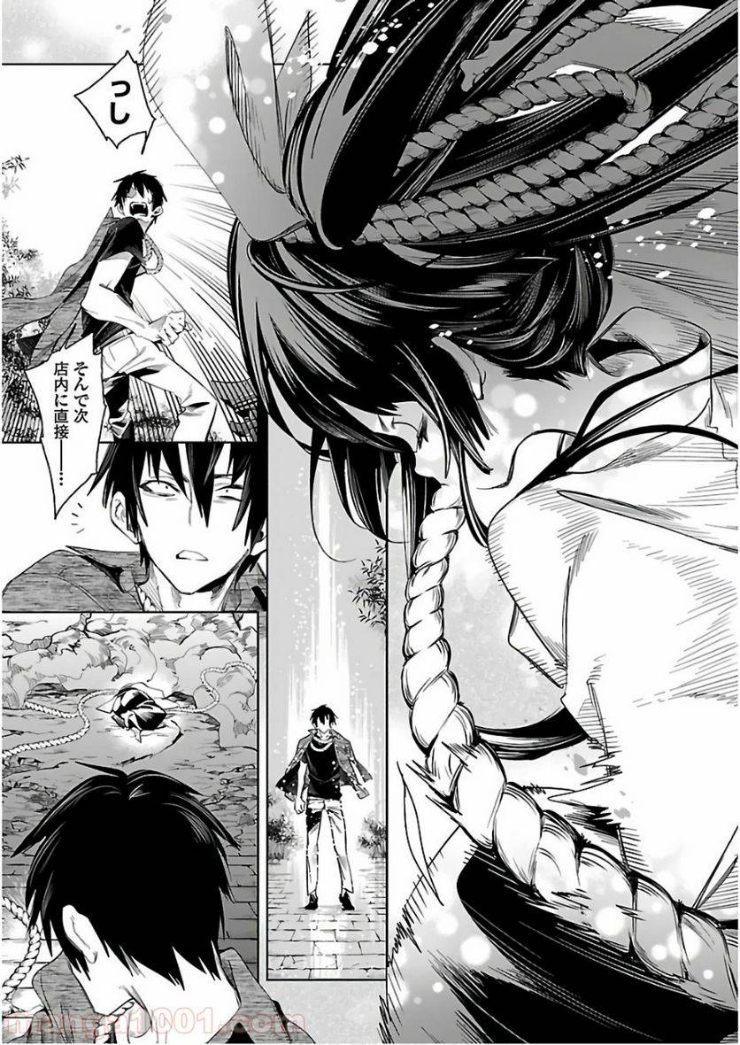 Page 26