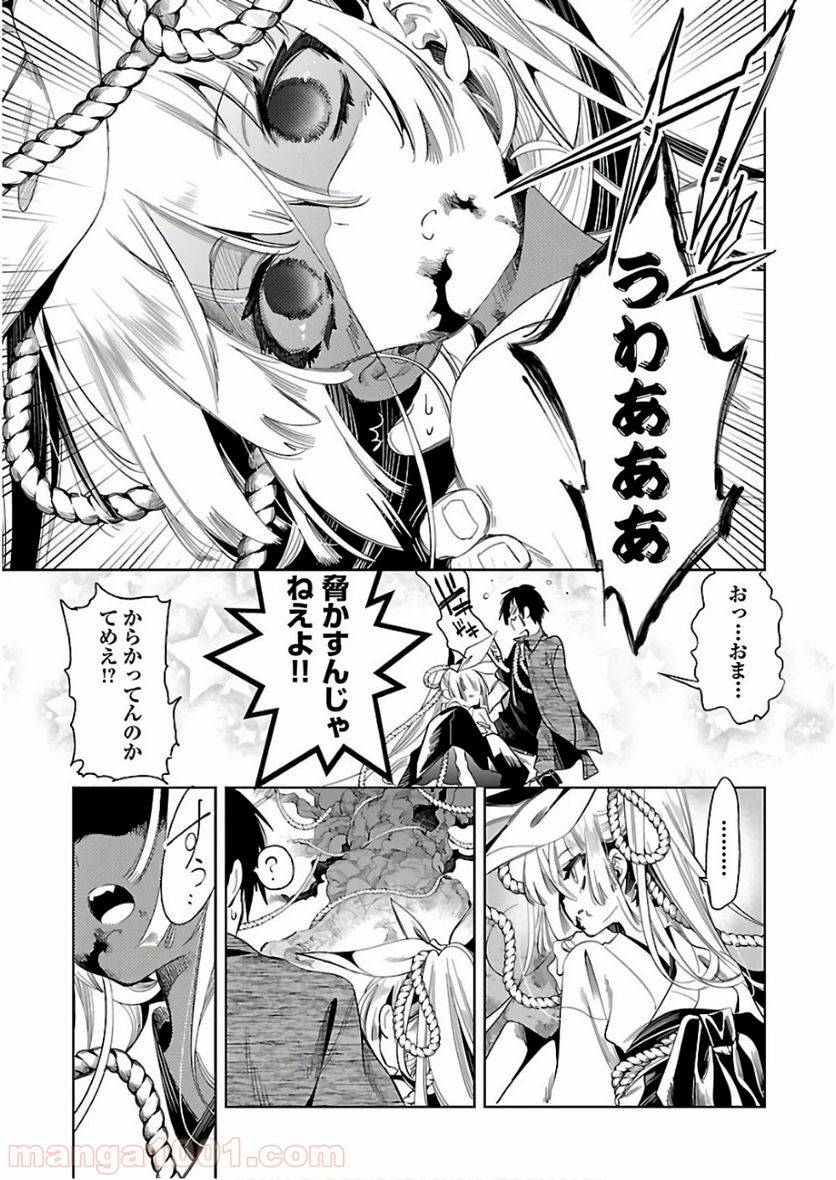 Page 28