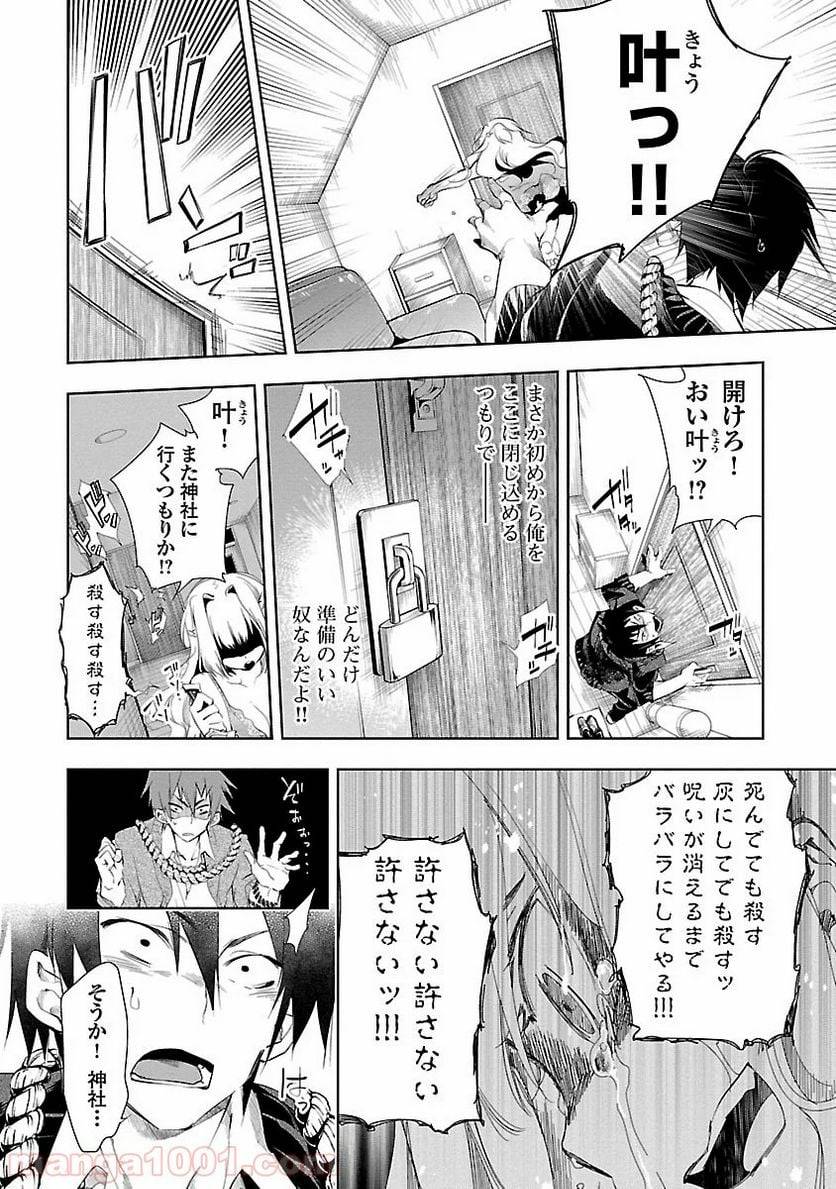 Page 27