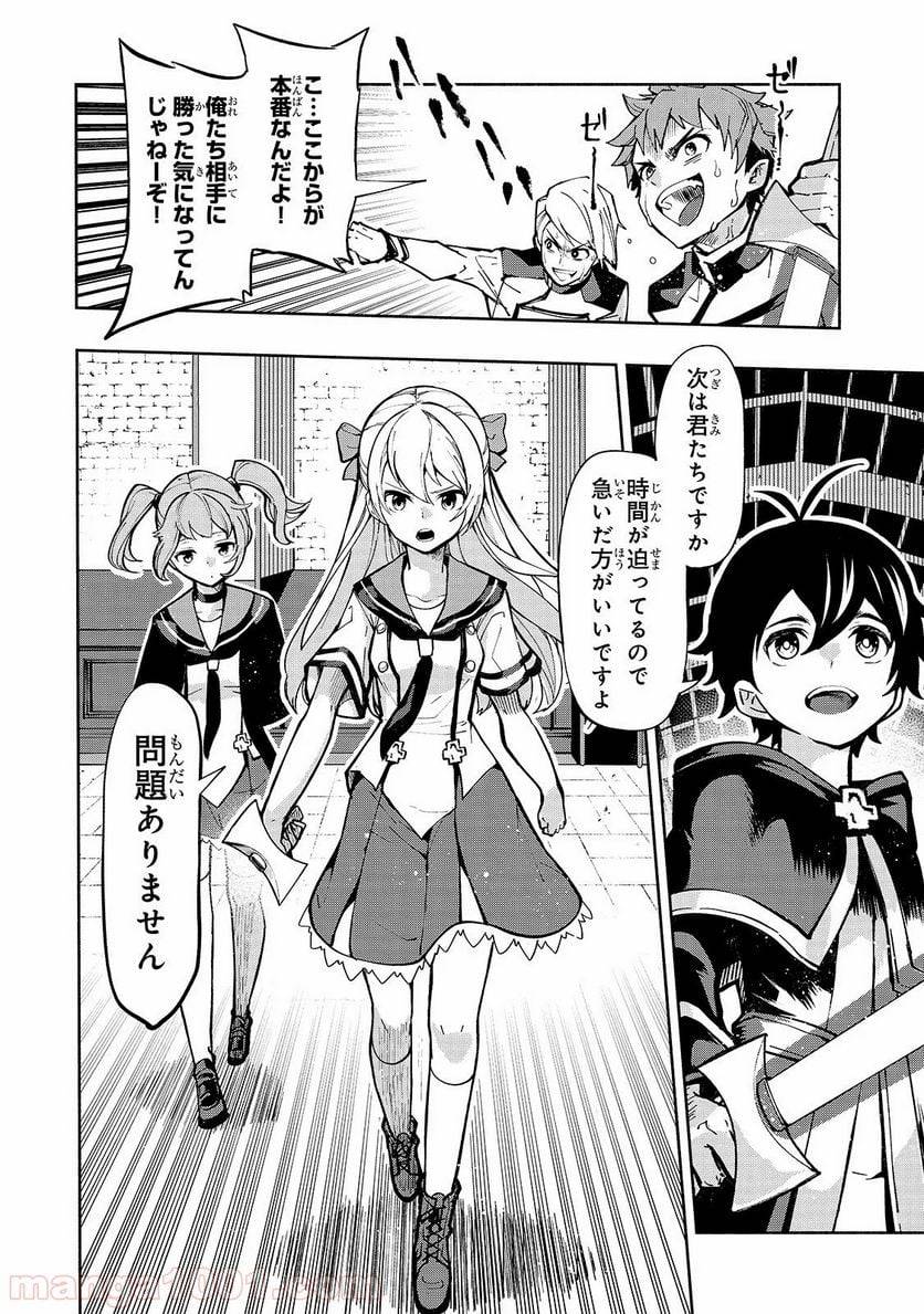 Page 27