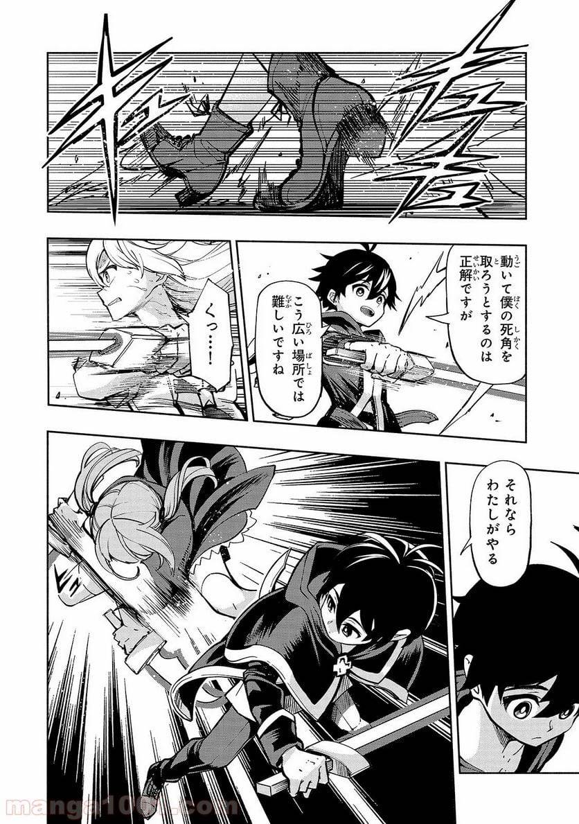 Page 35