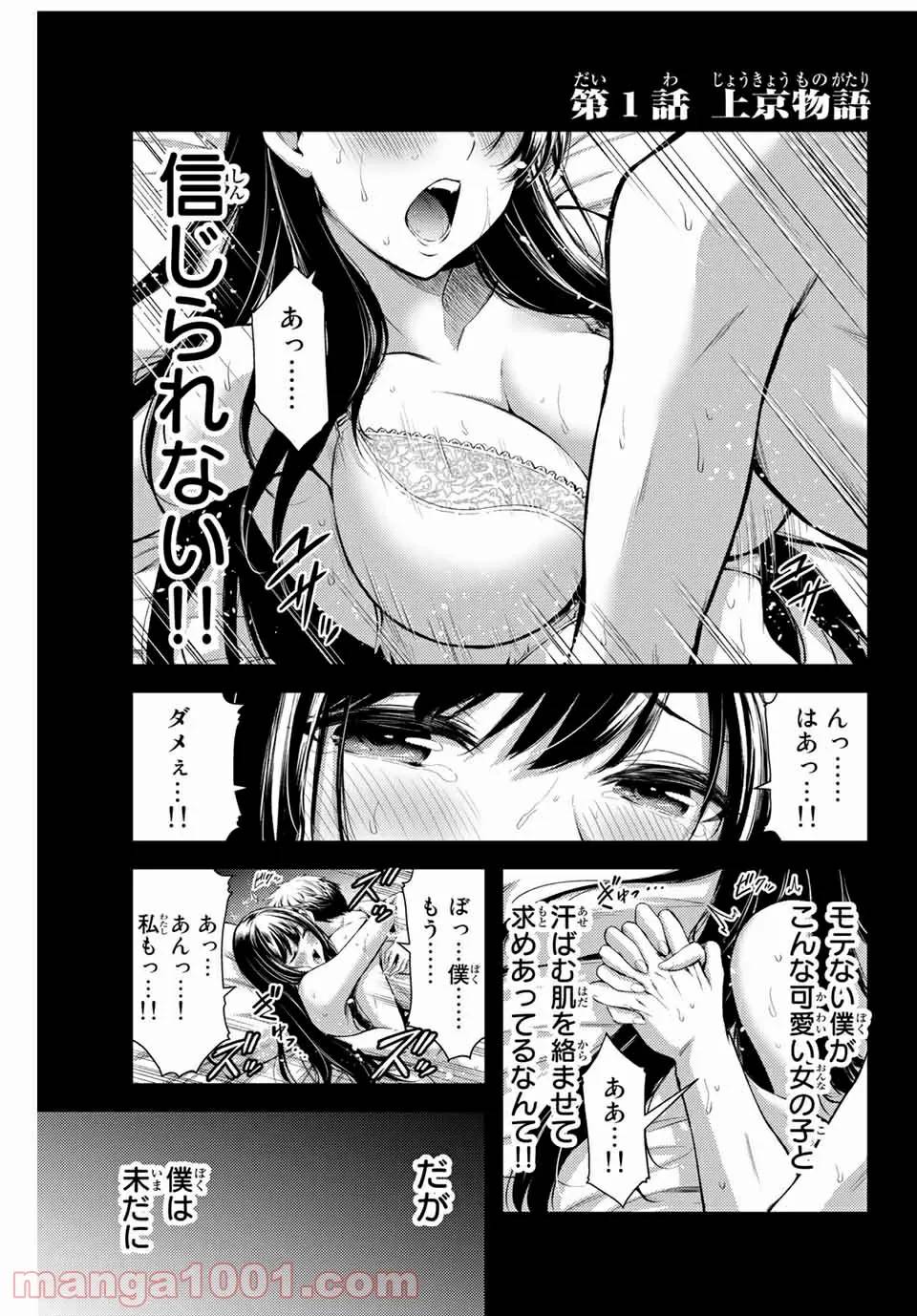 Page 0
