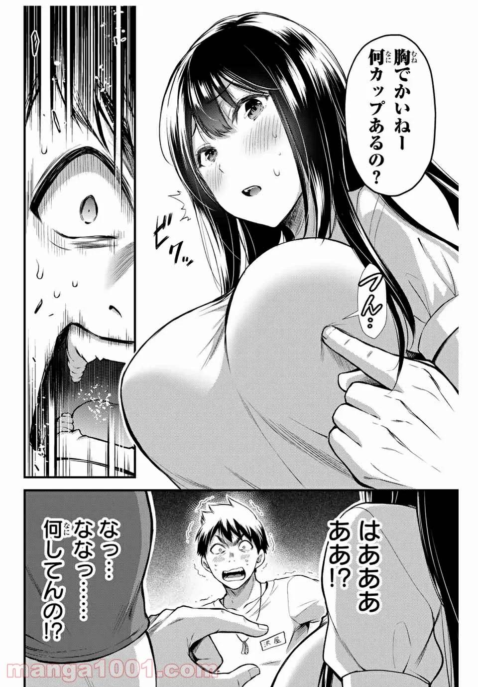 Page 37