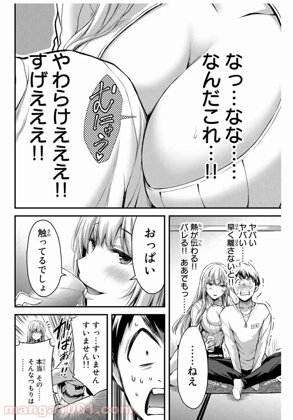 Page 45