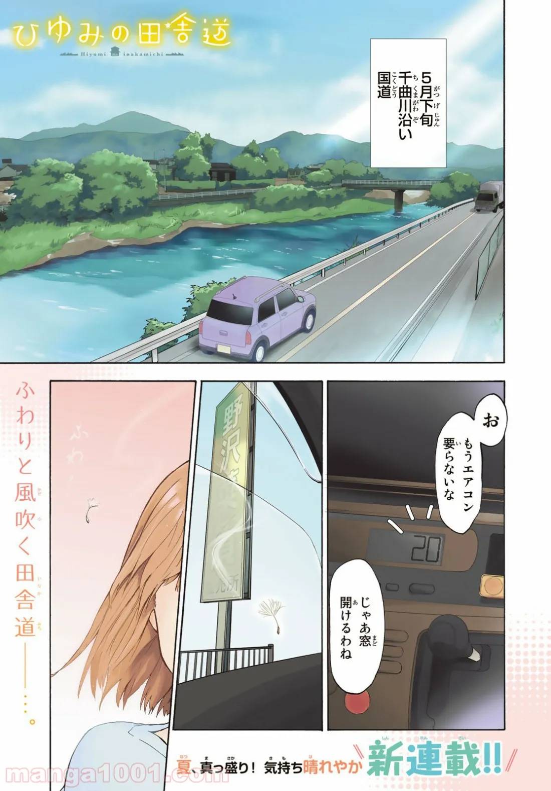 Page 0