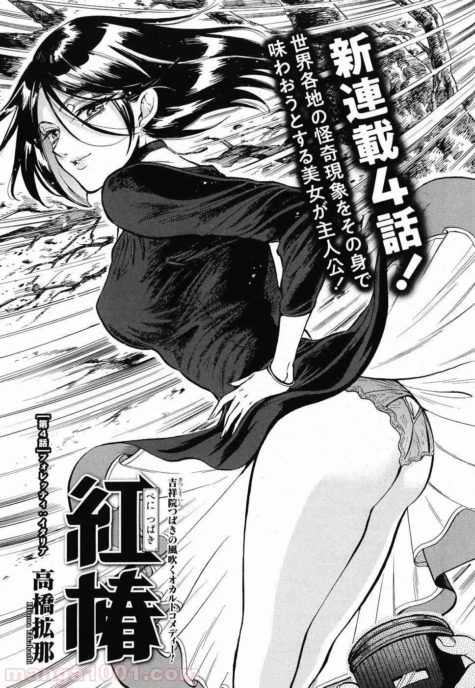 Page 0