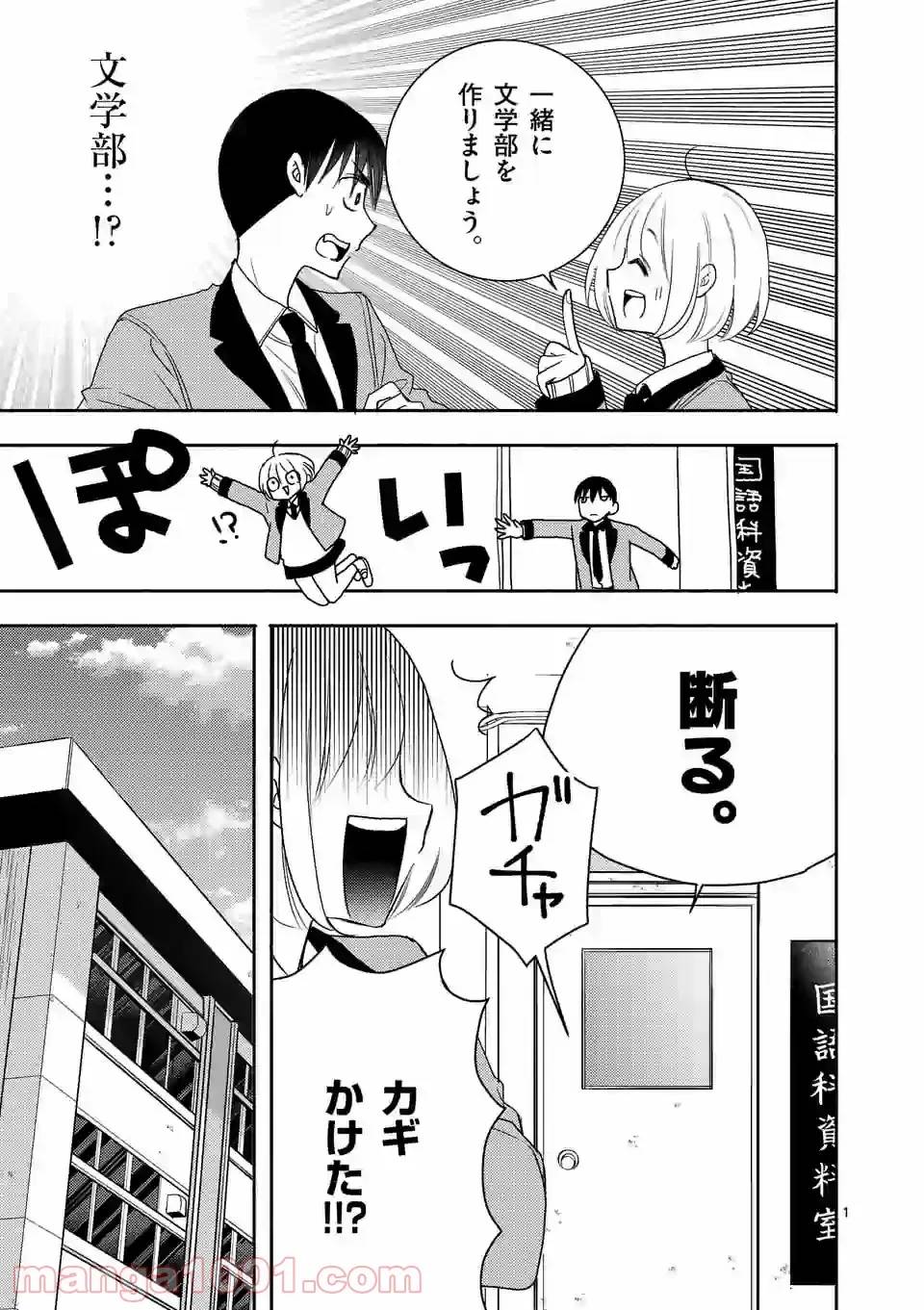 Page 0