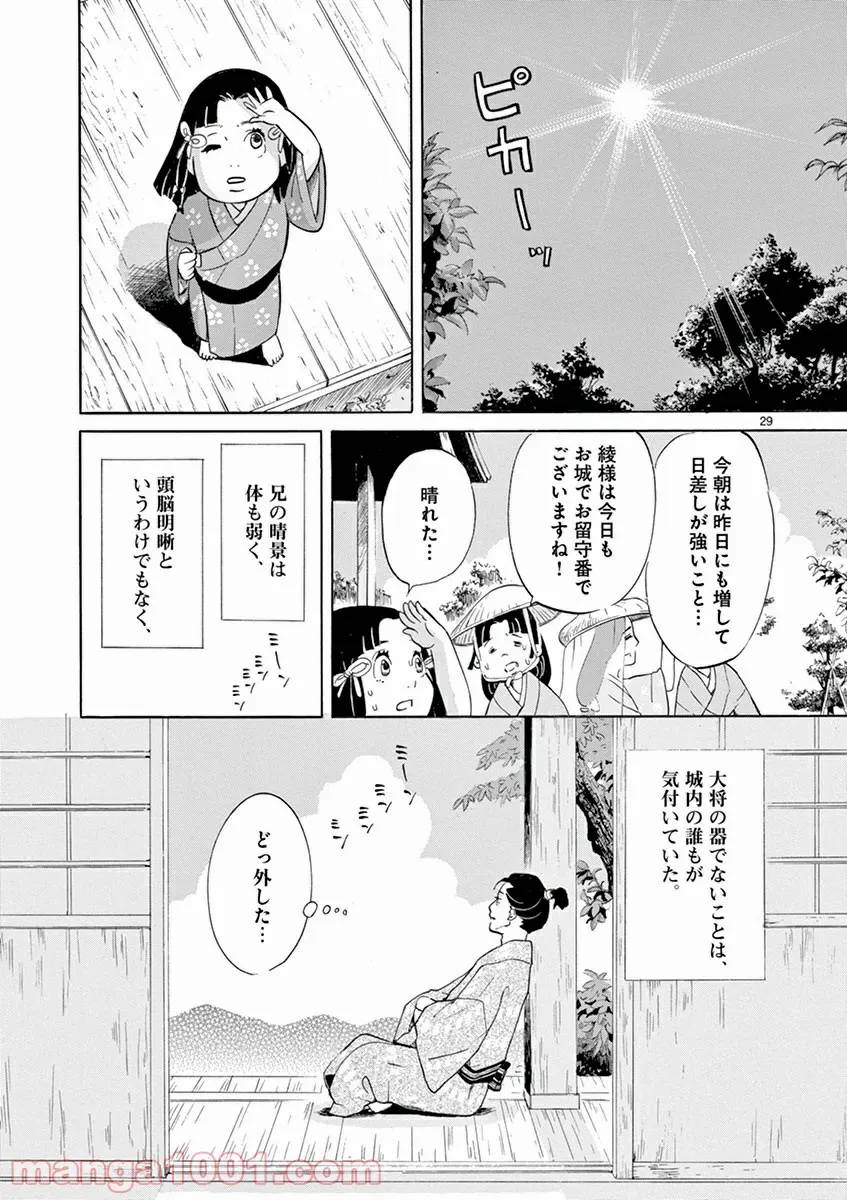 Page 30