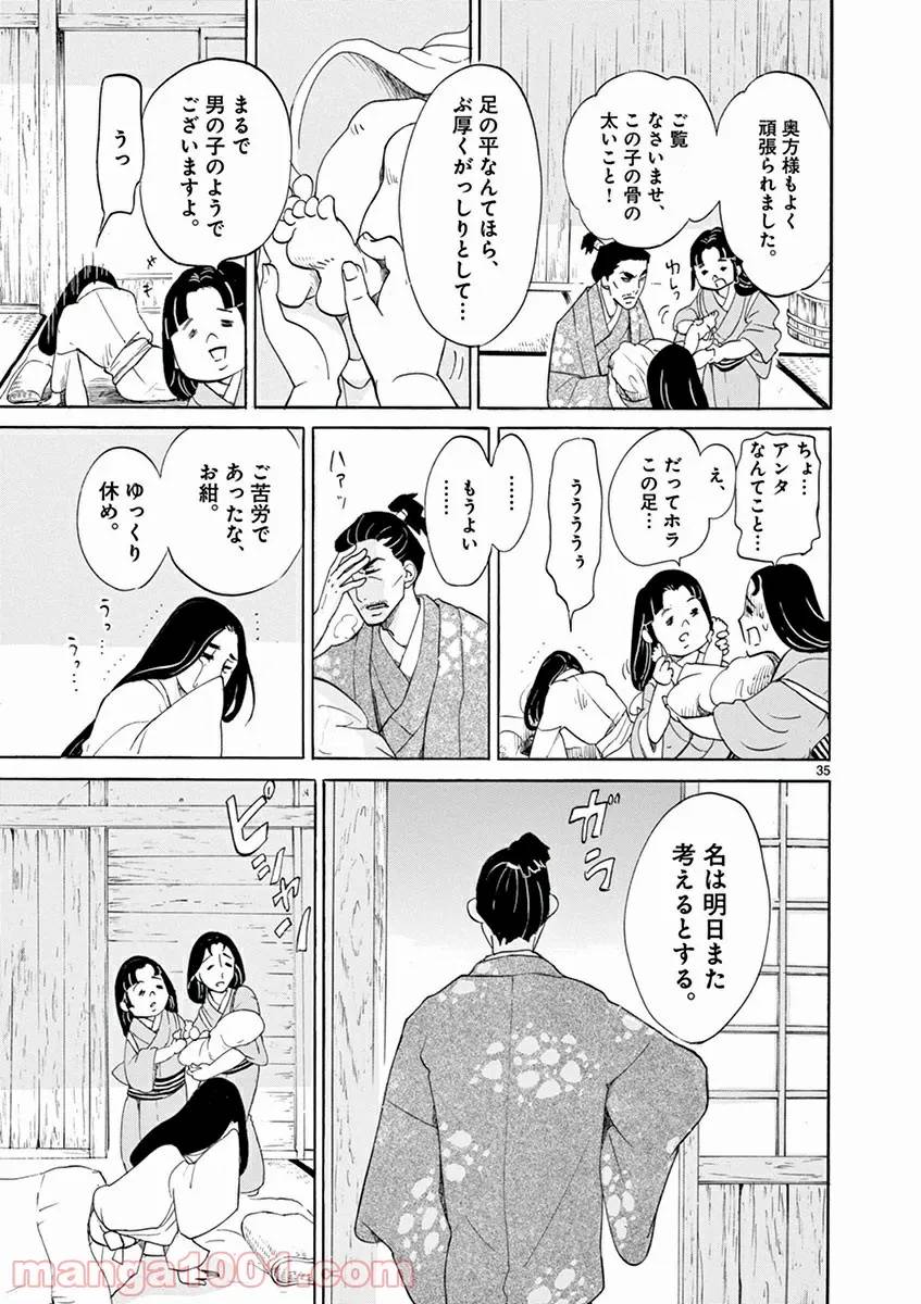 Page 36