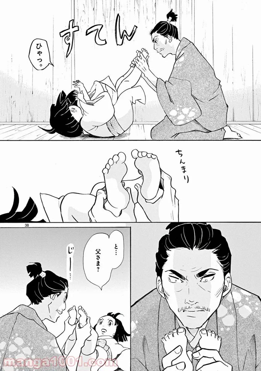 Page 39