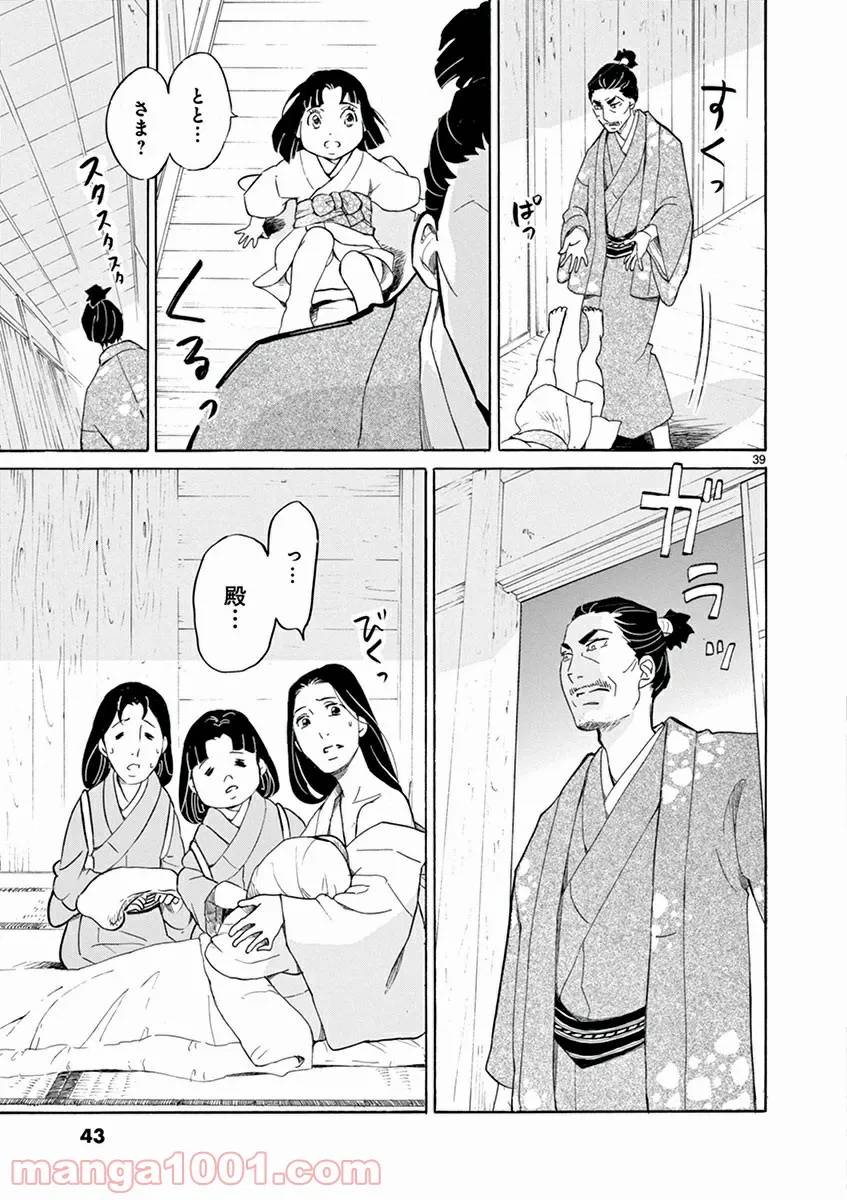 Page 40