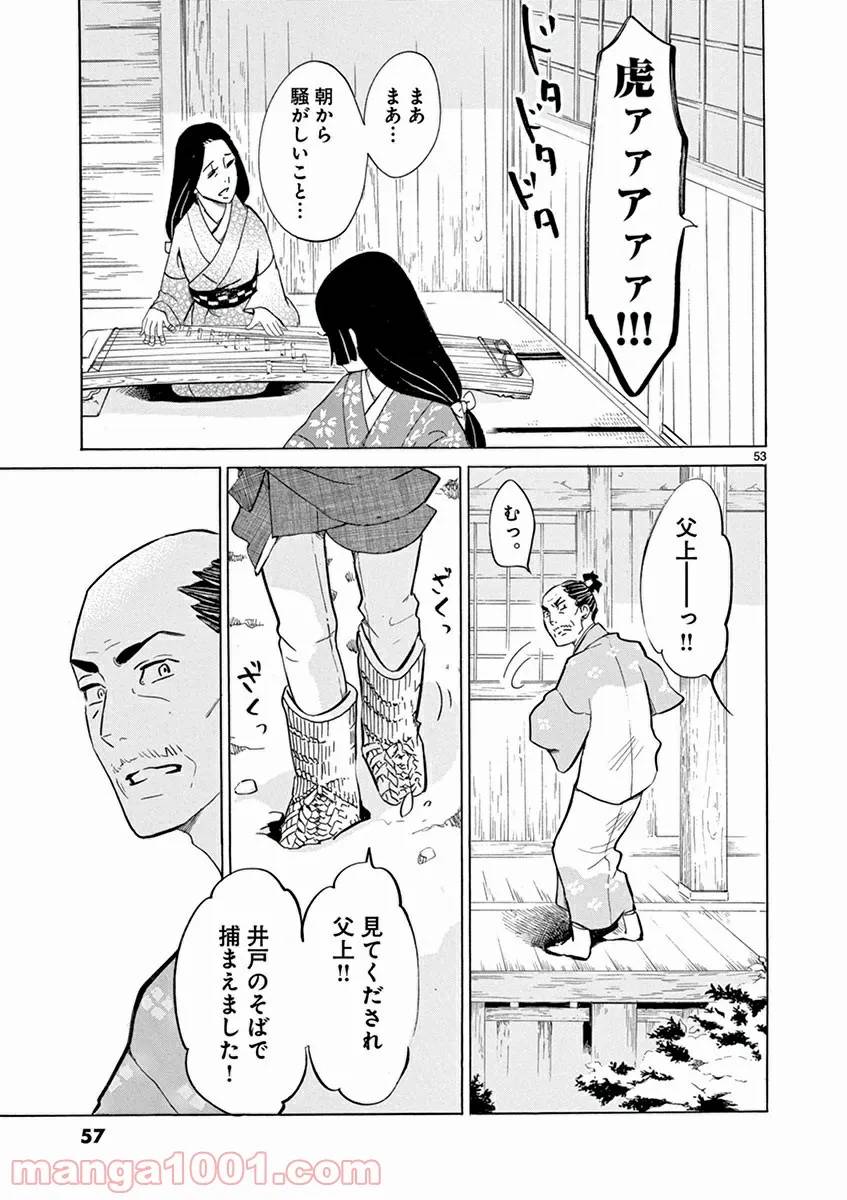 Page 54