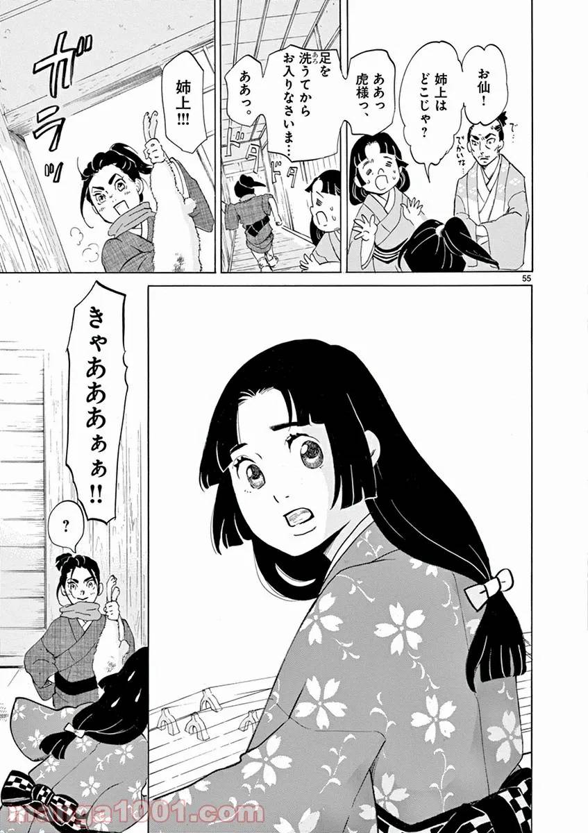 Page 56