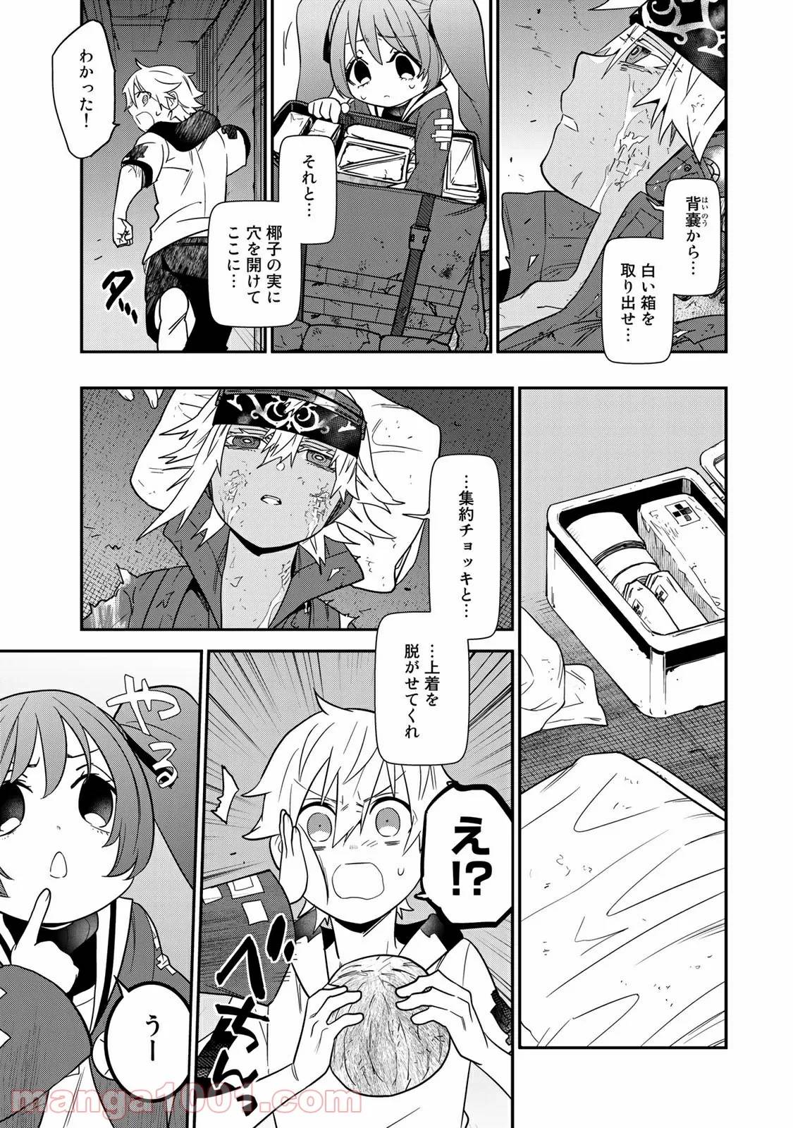 Page 0