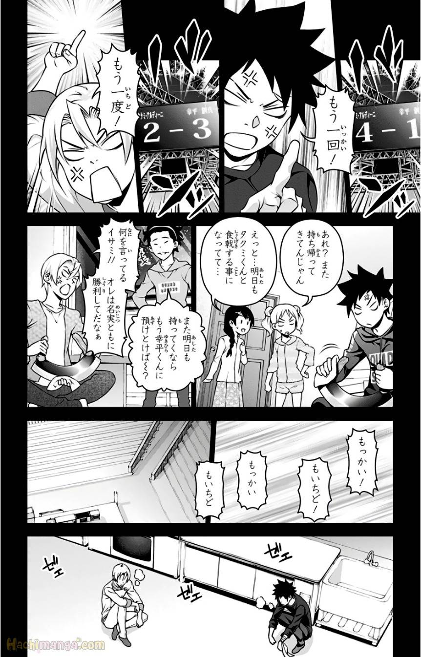 Page 182