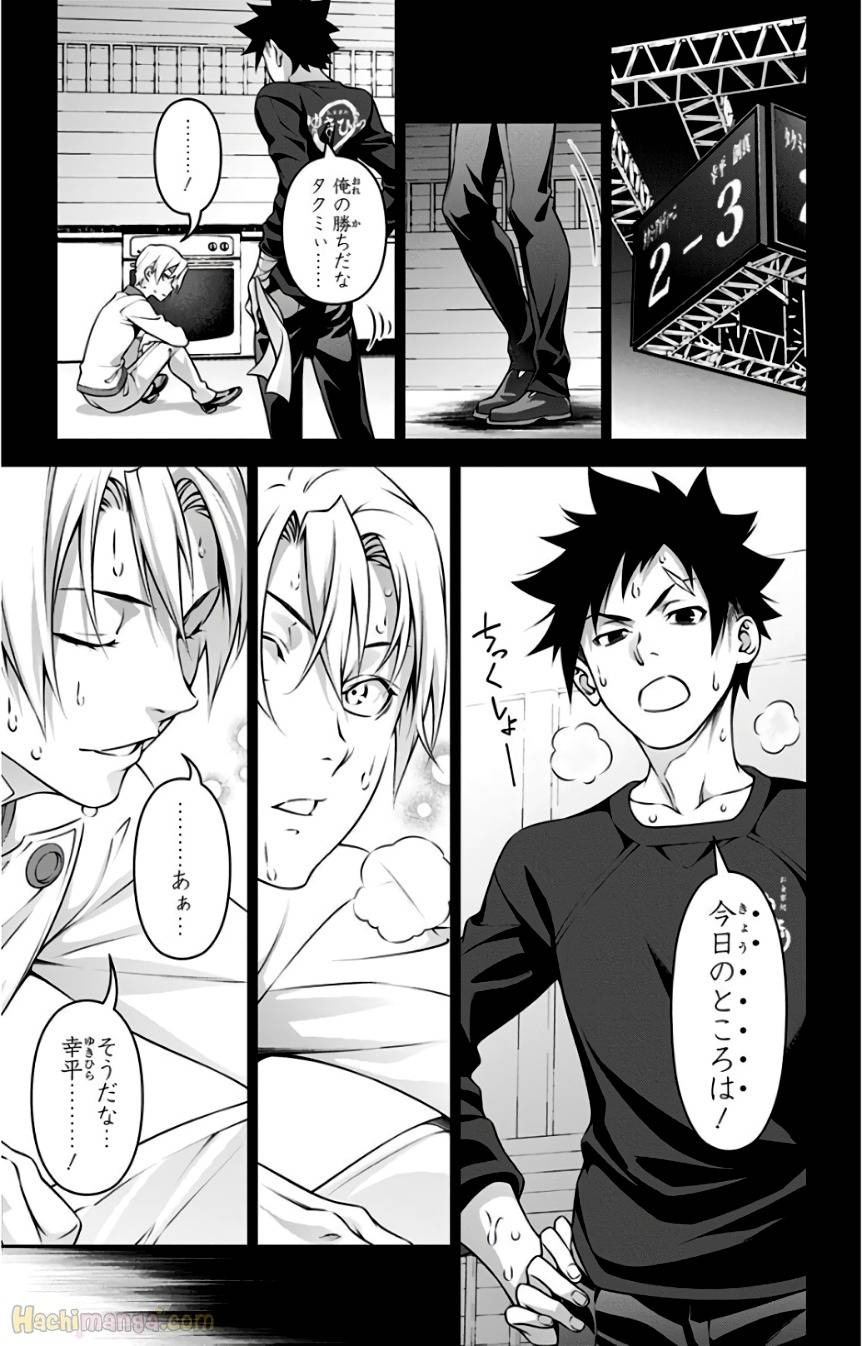 Page 183