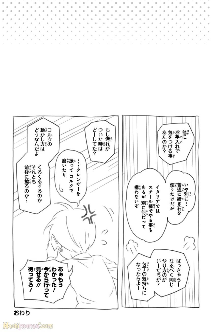 Page 189