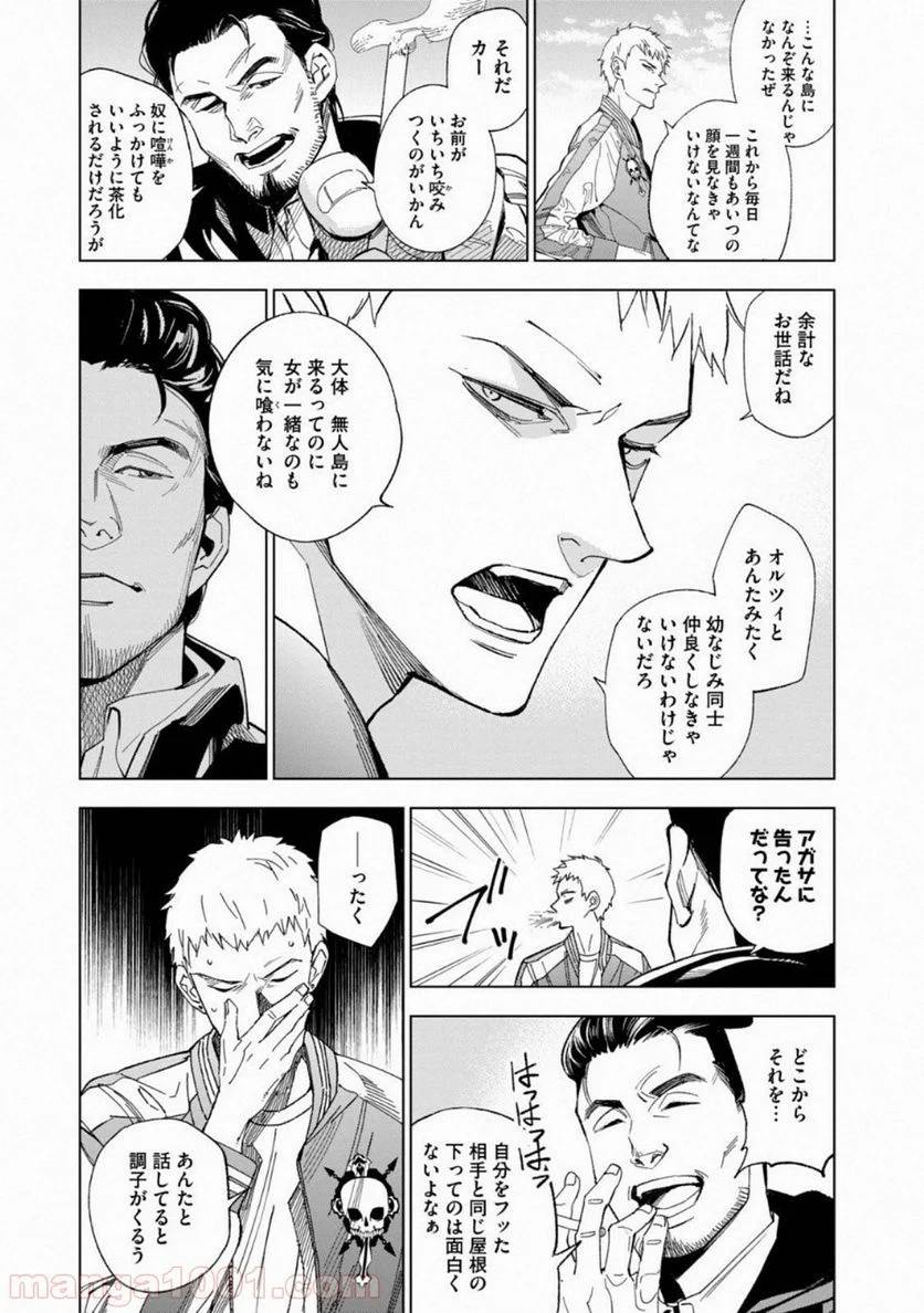 Page 28