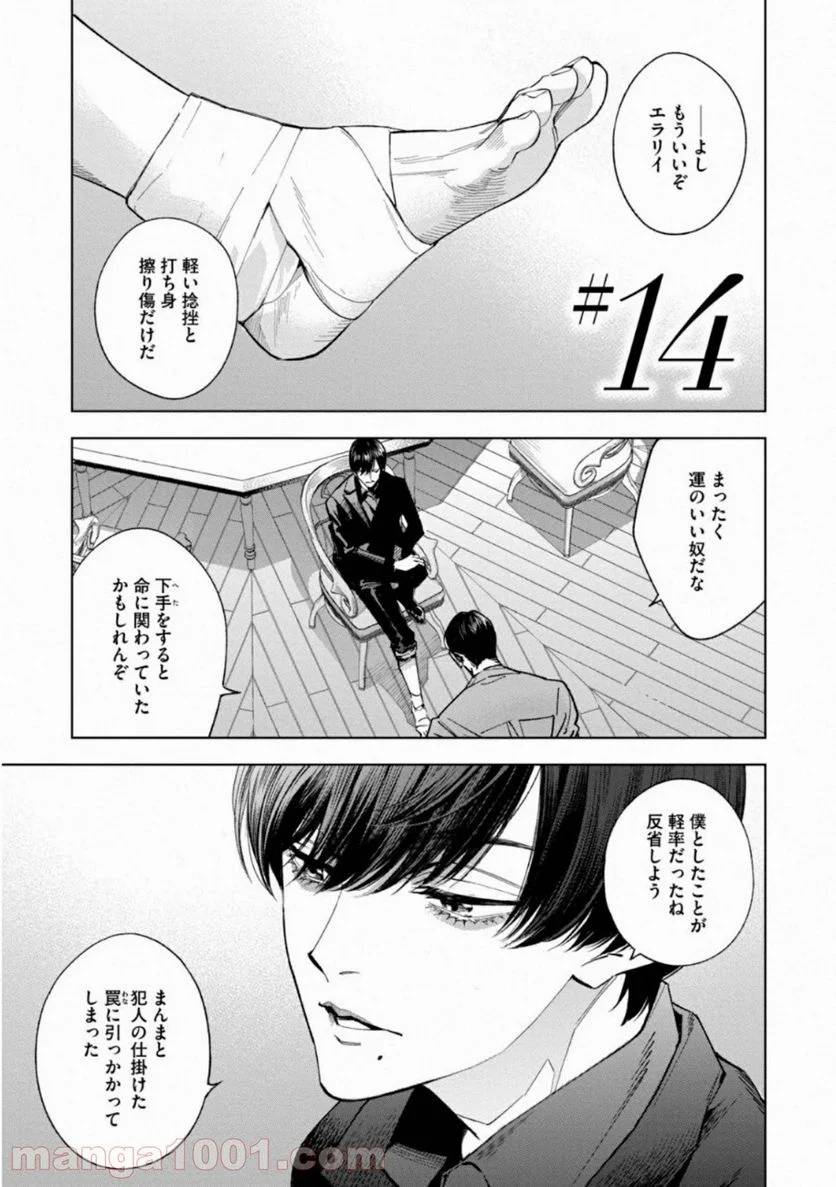 Page 0